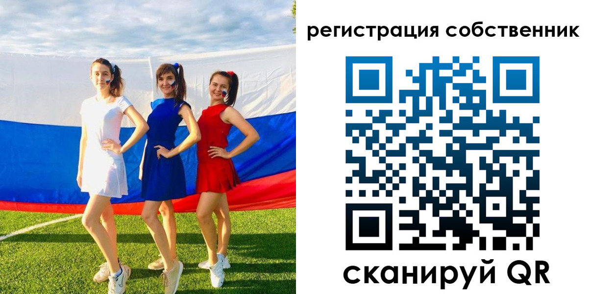 регистрация в Хвалынске