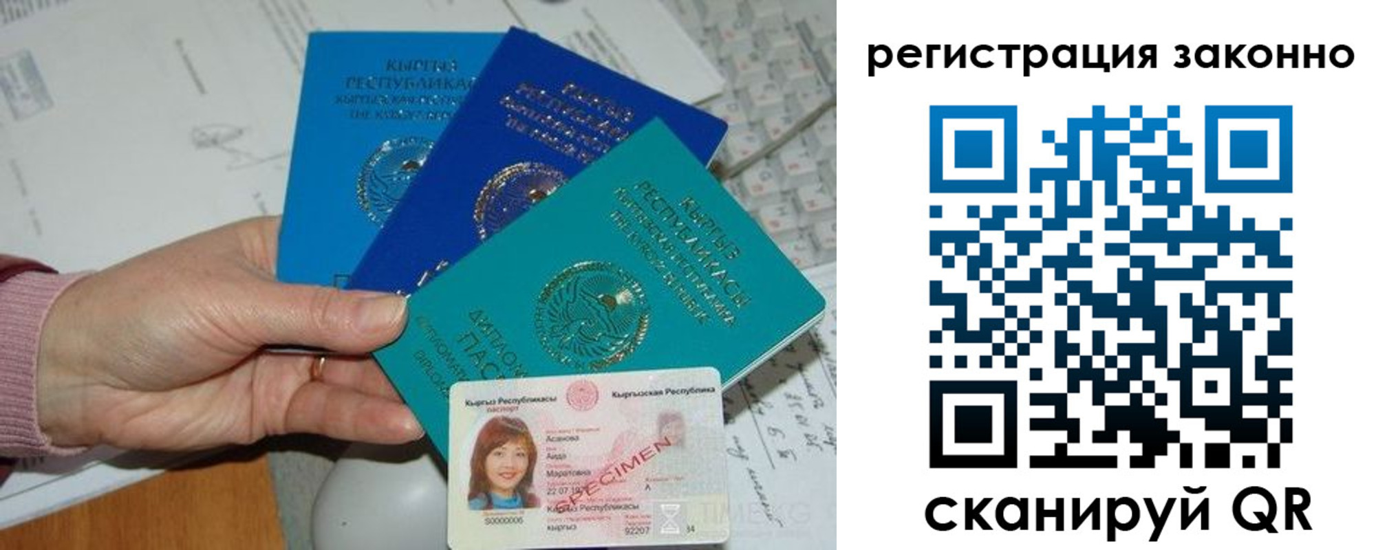 регистрация для школы в Хвалынске