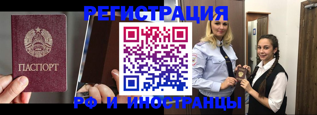 форма 3 в Хвалынске